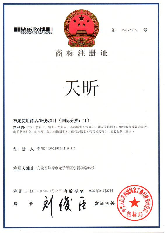 商標案例