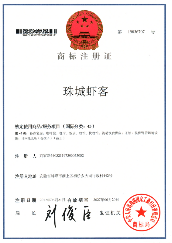 商標案例